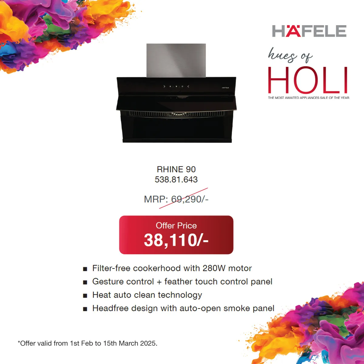hafele_holi_products_11