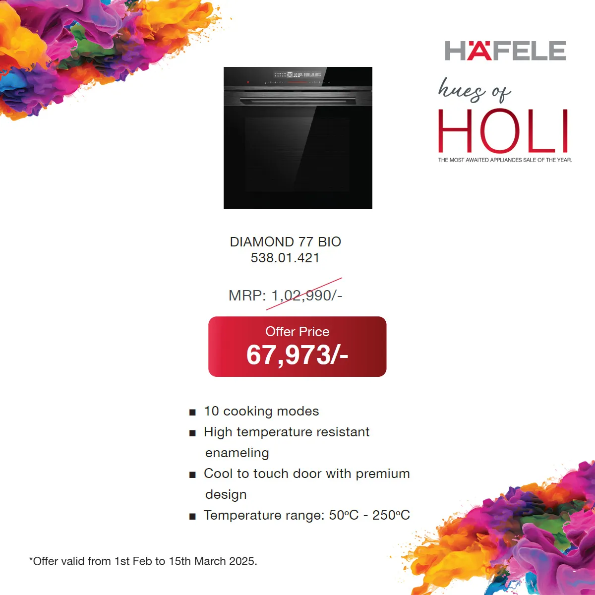 hafele_holi_products_12