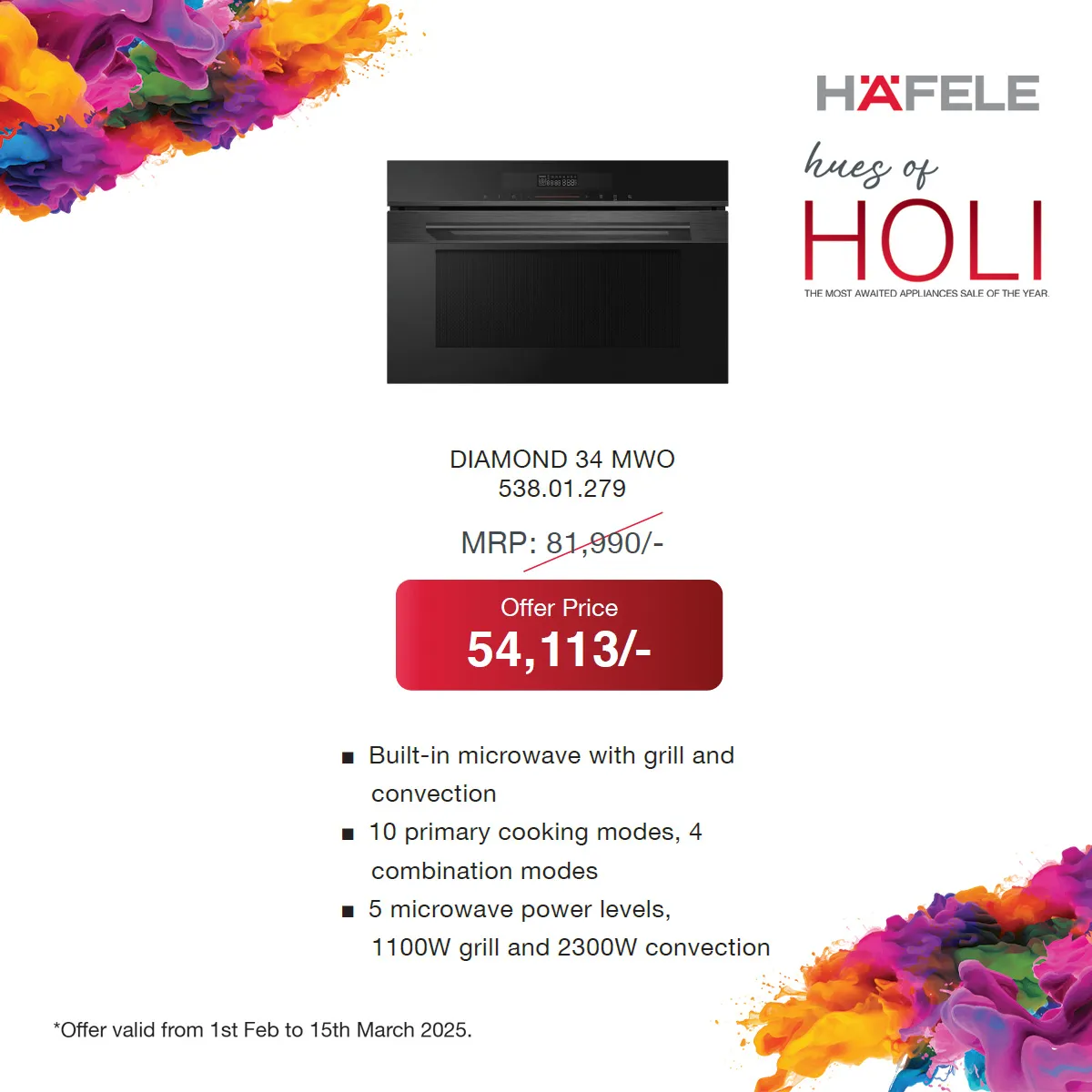 hafele_holi_products_13