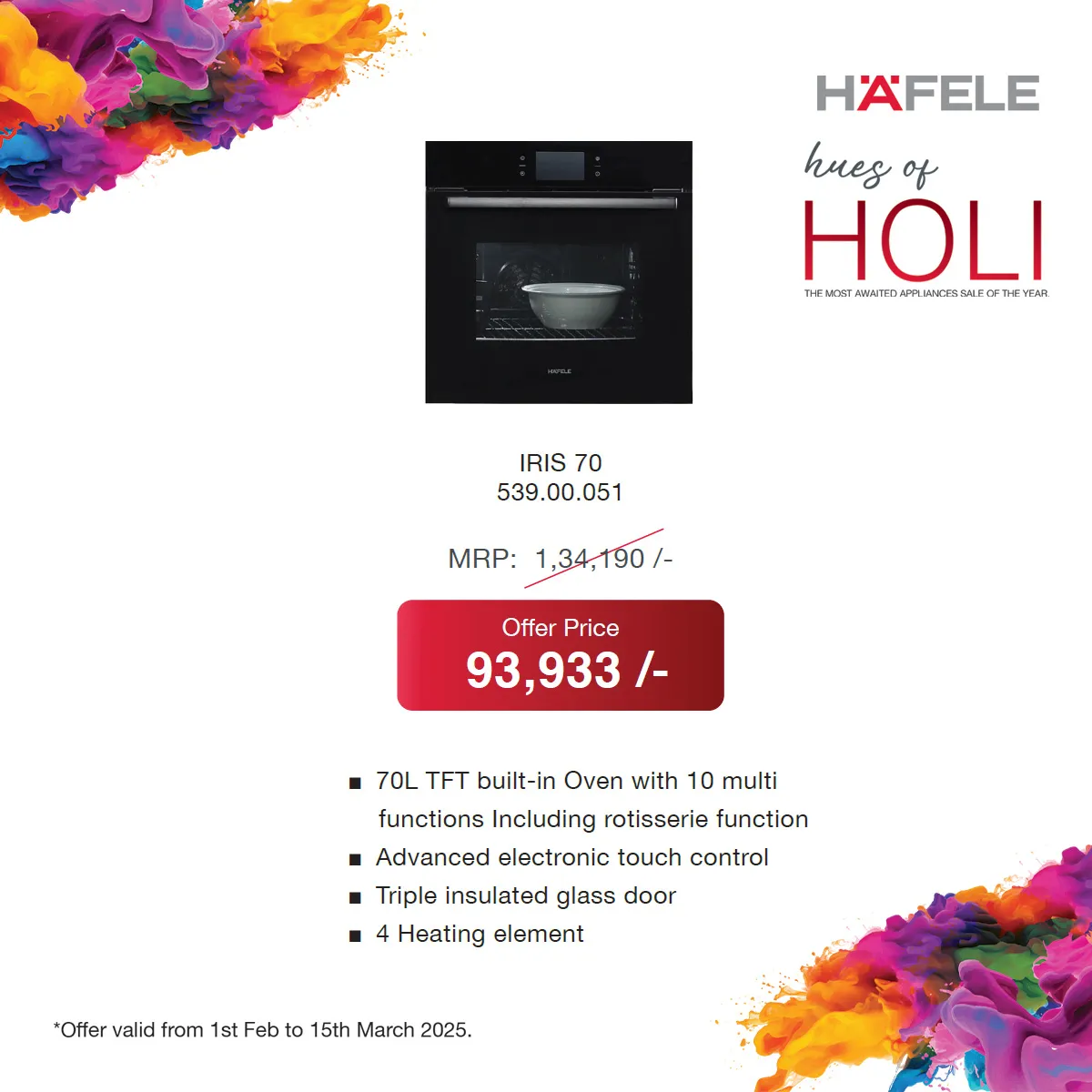 hafele_holi_products_14