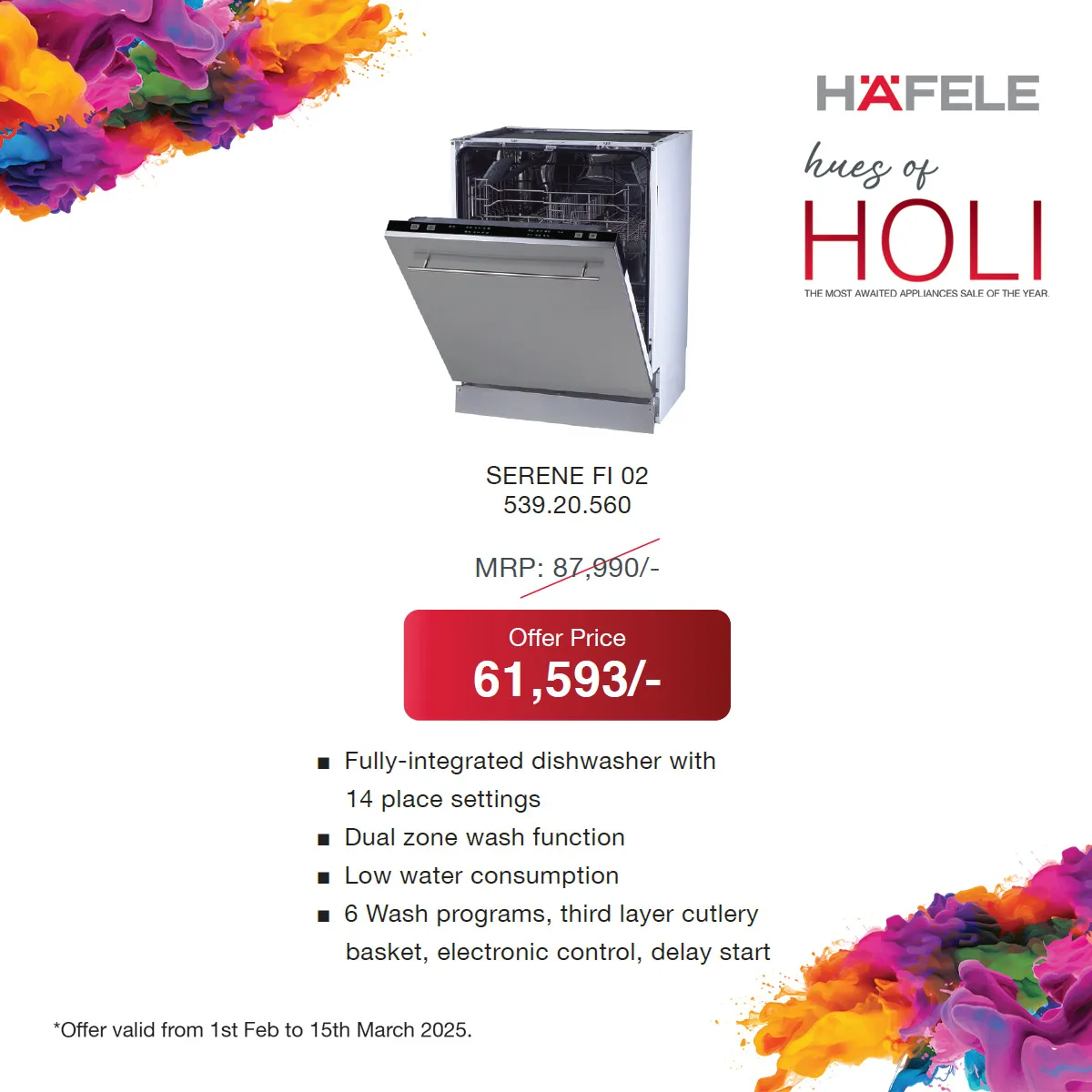 hafele_holi_products_16