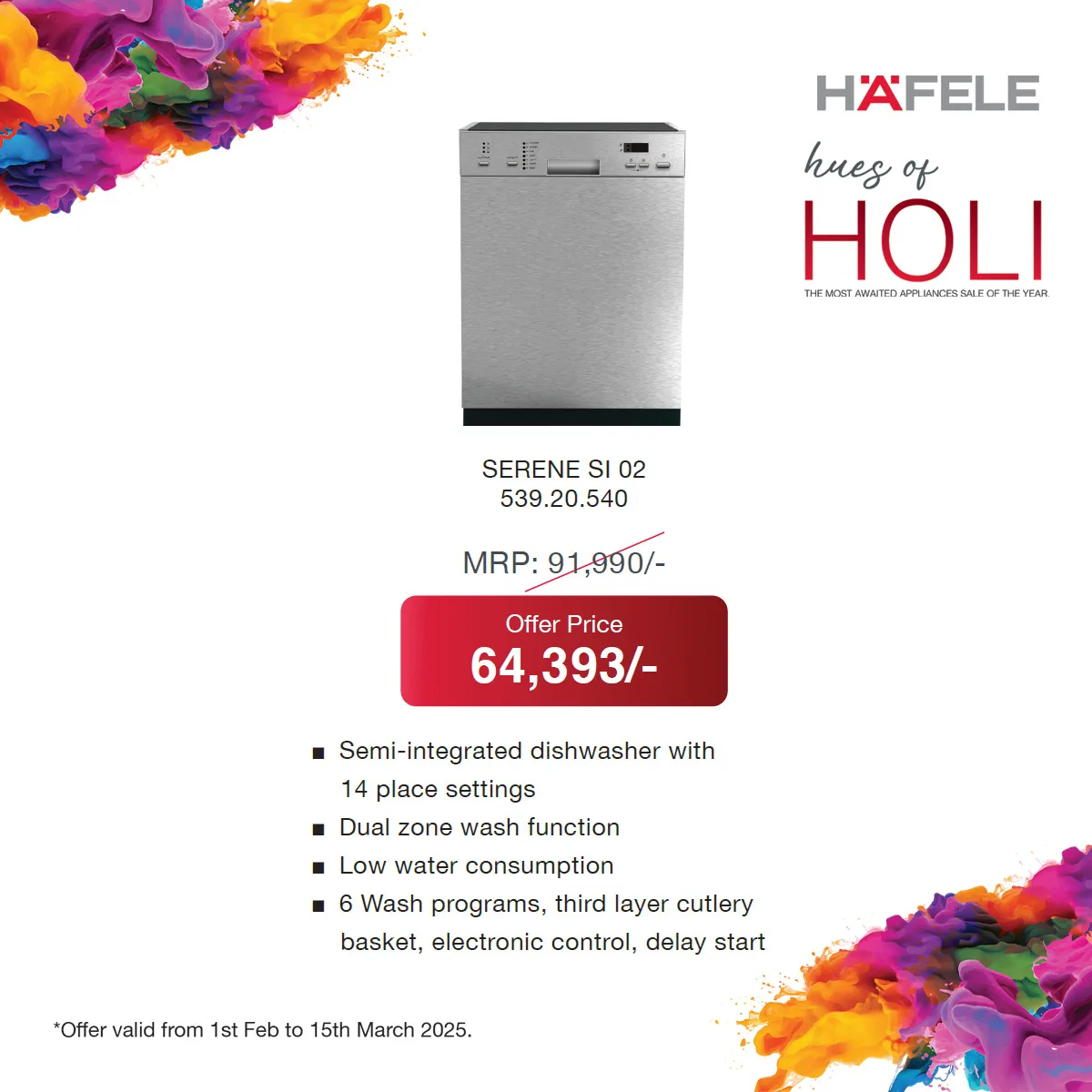 hafele_holi_products_17