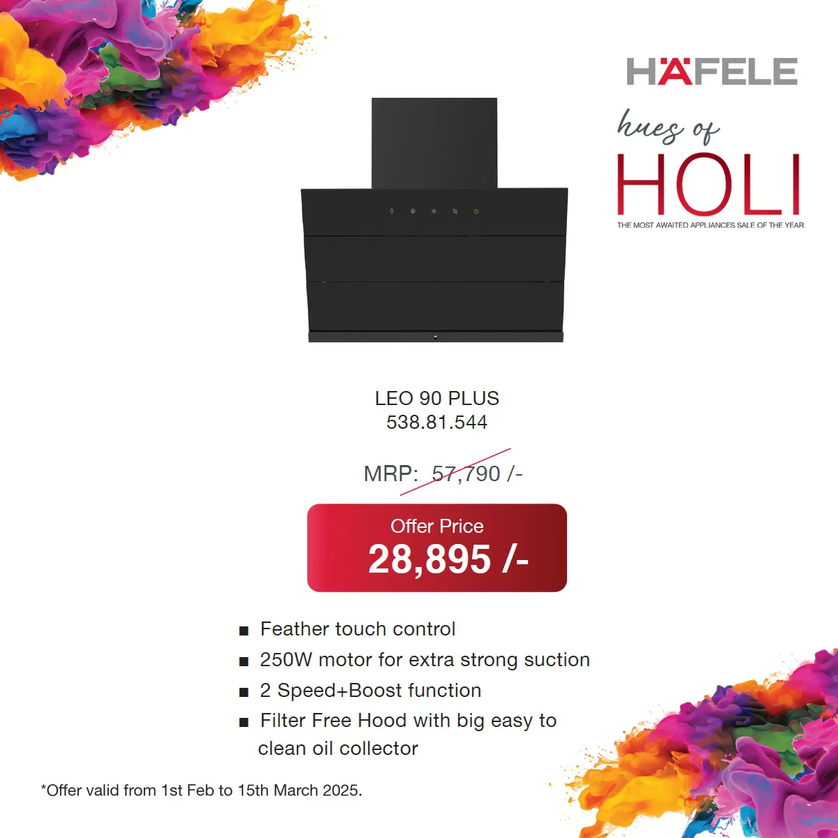 hafele_holi_products_4