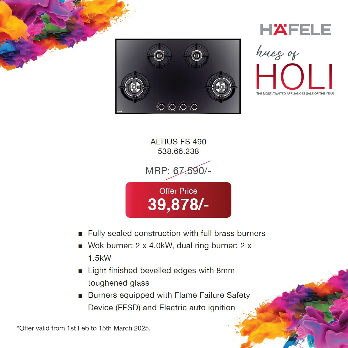 hafele_holi_products_6
