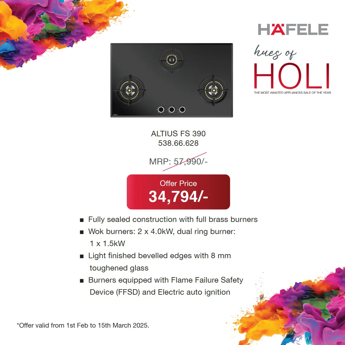 hafele_holi_products_7