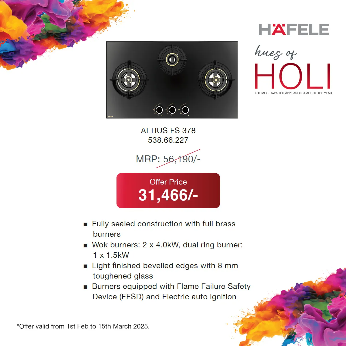 hafele_holi_products_8