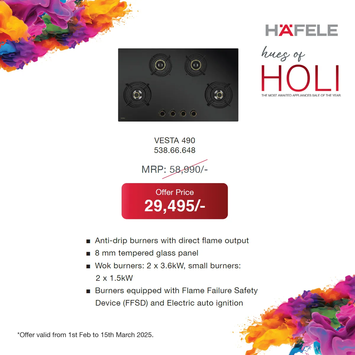 hafele_holi_products_9